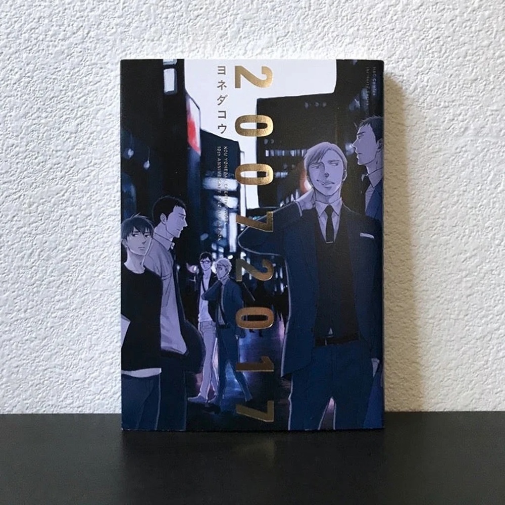 Yaoi Kou Yoneda Art Book Saezuru Tori Wa Habatakanai Boys Love BL
